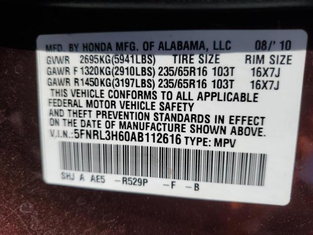 2010 HONDA ODYSSEY EXL - 5FNRL3H60AB112616