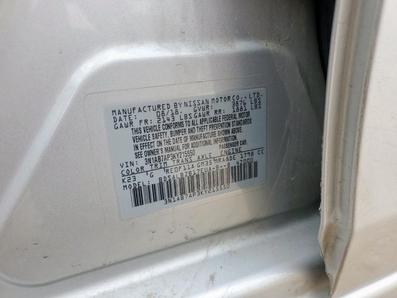 2019 NISSAN SENTRA S - 3N1AB7AP3KY215550
