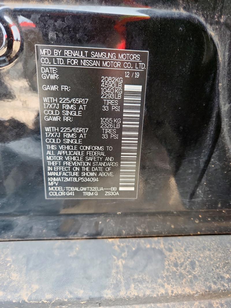 2020 NISSAN ROGUE S - KNMAT2MT8LP534094