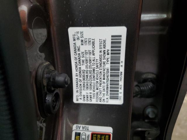 2016 HONDA CR-V EXL 2HKRM4H76GH670041