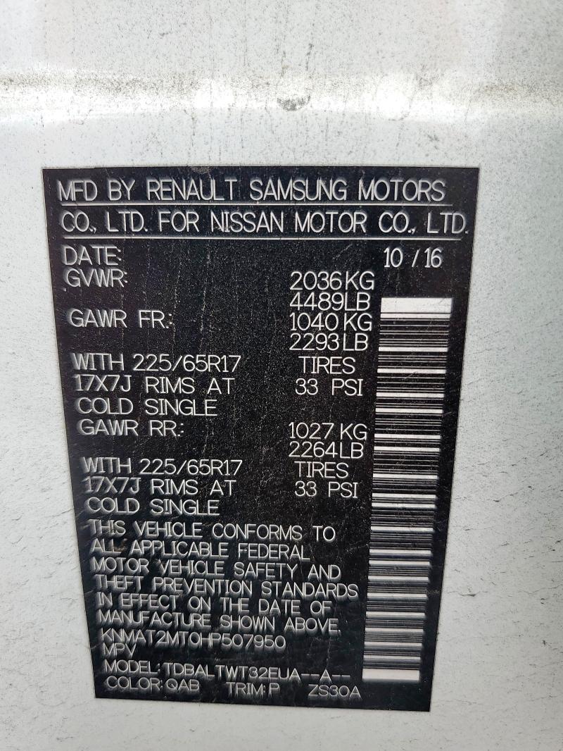 2017 NISSAN ROGUE S - KNMAT2MT0HP507950