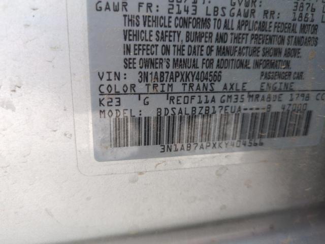 2019 NISSAN SENTRA S - 3N1AB7APXKY404566