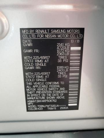 2019 NISSAN ROGUE S - KNMAT2MV4KP506762