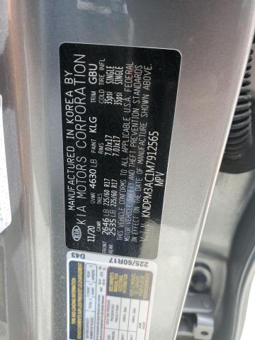 2021 KIA SPORTAGE L - KNDPM3AC1M7912565
