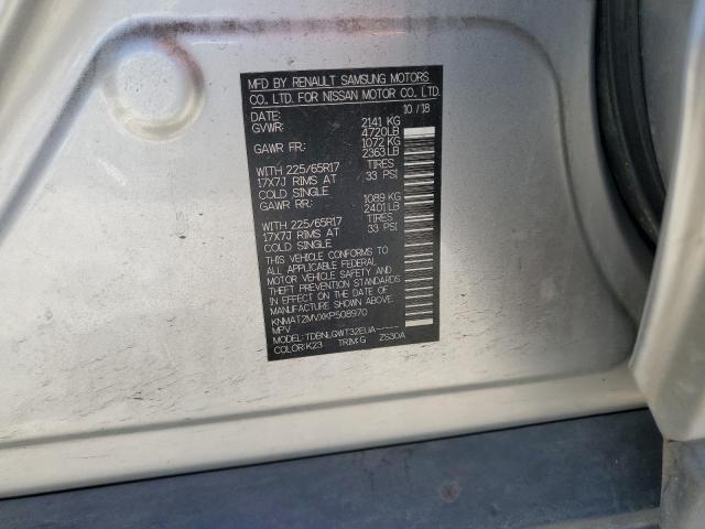 2019 NISSAN ROGUE S - KNMAT2MVXKP508970