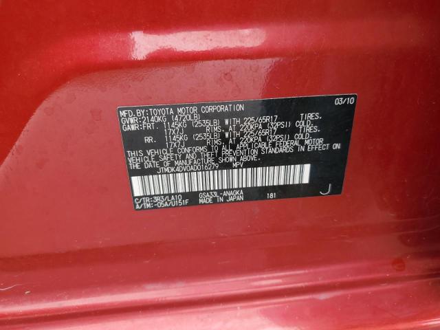jtmdk4dv0ad016279 - 2010 Toyota rav4 limited - #59546765