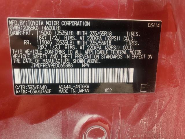 2014 TOYOTA RAV4 LIMIT - JTMDFREV9ED065888