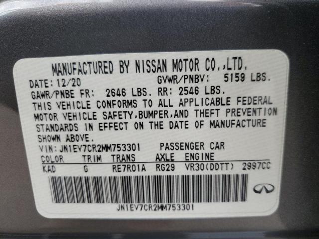 2021 INFINITI Q50 SENSOR JN1EV7CR2MM753301