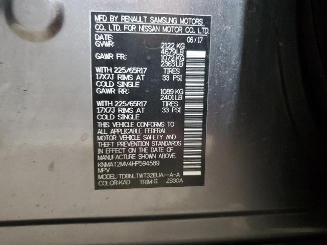 2017 NISSAN ROGUE S KNMAT2MV4HP594589