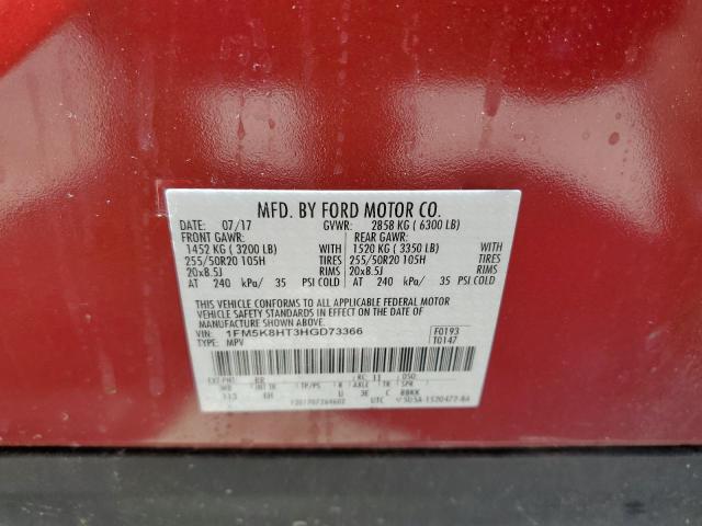 2017 FORD EXPLORER P - 1FM5K8HT3HGD73366