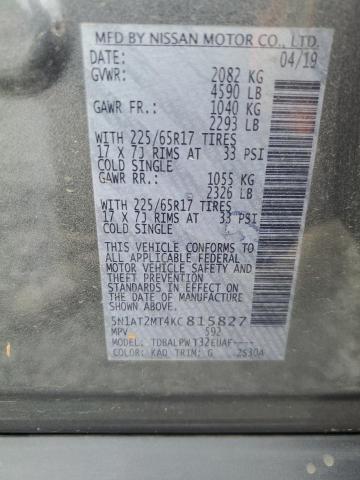 2019 NISSAN ROGUE S - 5N1AT2MT4KC815827