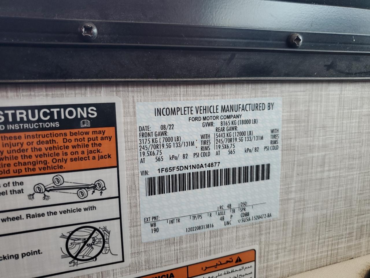 Lot #3294657047 2023 THMC 24SX MOTORHOME