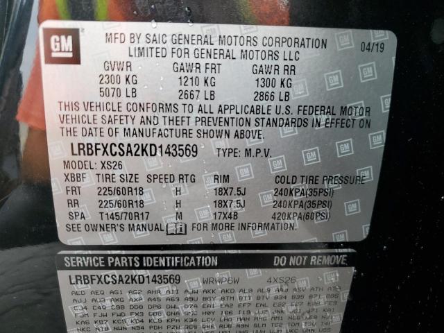 2019 BUICK ENVISION E LRBFXCSA2KD143569
