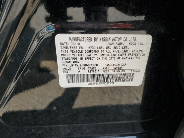 2011 INFINITI M56 - JN1AY1ARXBM570831