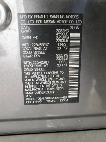 2020 NISSAN ROGUE S - KNMAT2MTXLP538938