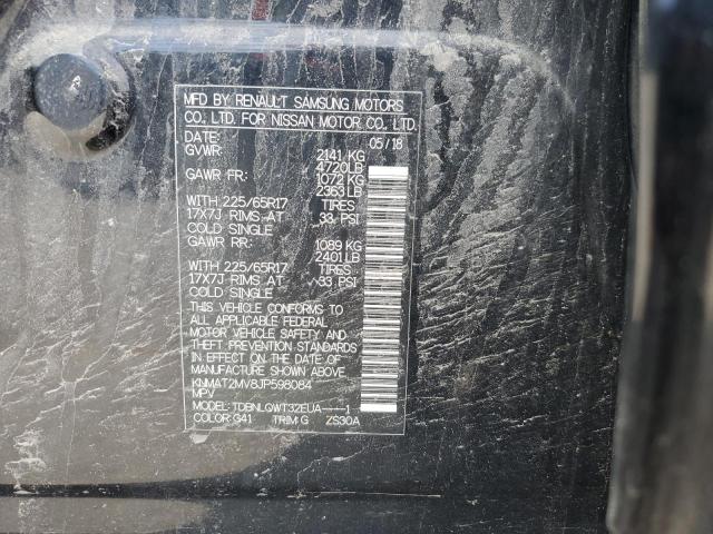 2018 NISSAN ROGUE S - KNMAT2MV8JP598084