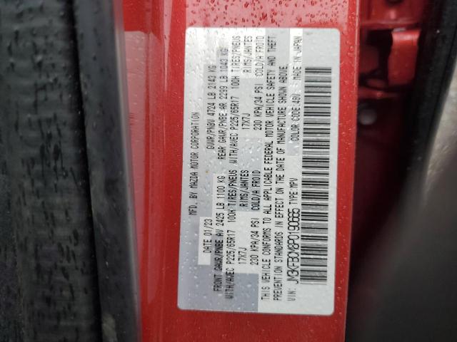 2023 MAZDA CX-5 PREFE - JM3KFBCM8P0190665