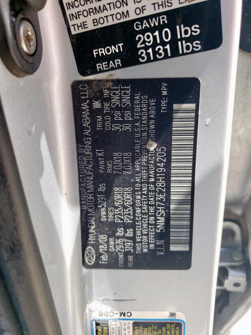 2008 HYUNDAI SANTA FE S #3275723514