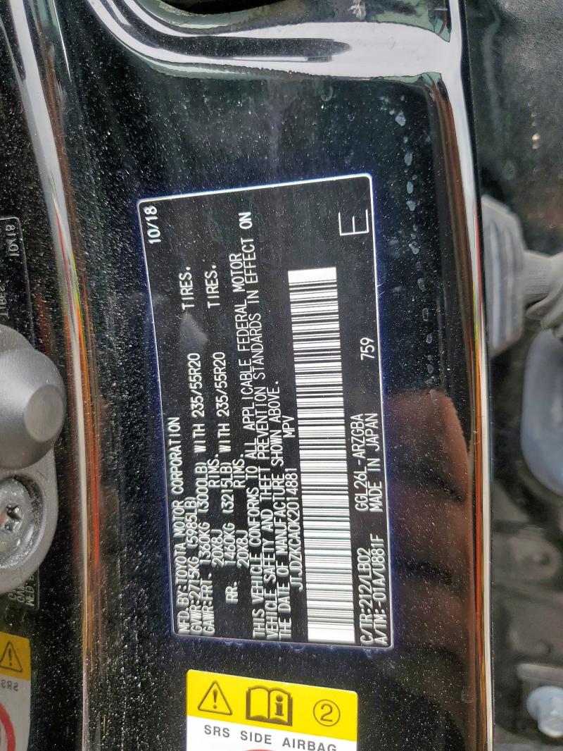 2019 LEXUS RX 350 L - JTJDZKCA0K2014881