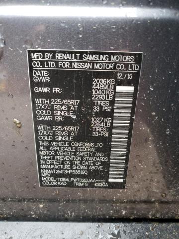 2017 NISSAN ROGUE S KNMAT2MT3HP538190