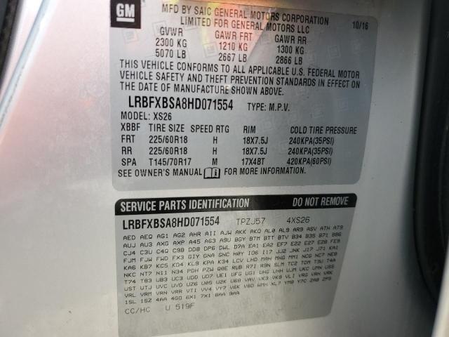 2017 BUICK ENVISION E - LRBFXBSA8HD071554
