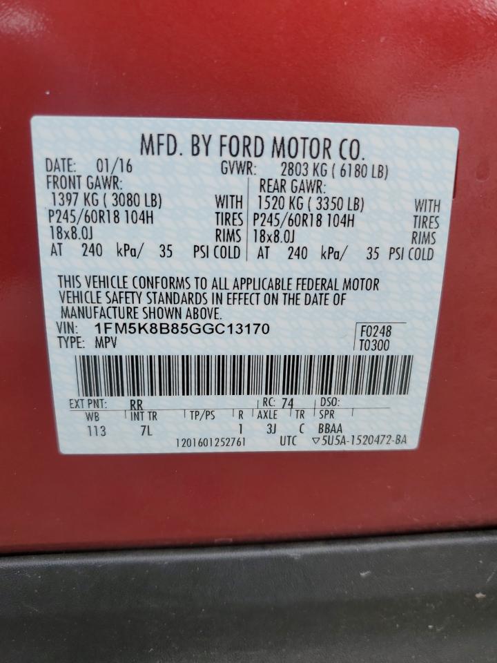 Ford Explorer 2016