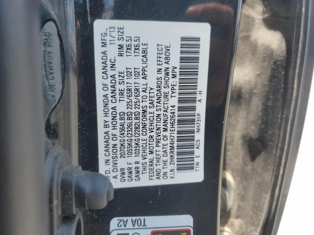 2014 HONDA CR-V EXL - 2HKRM4H71EH626414