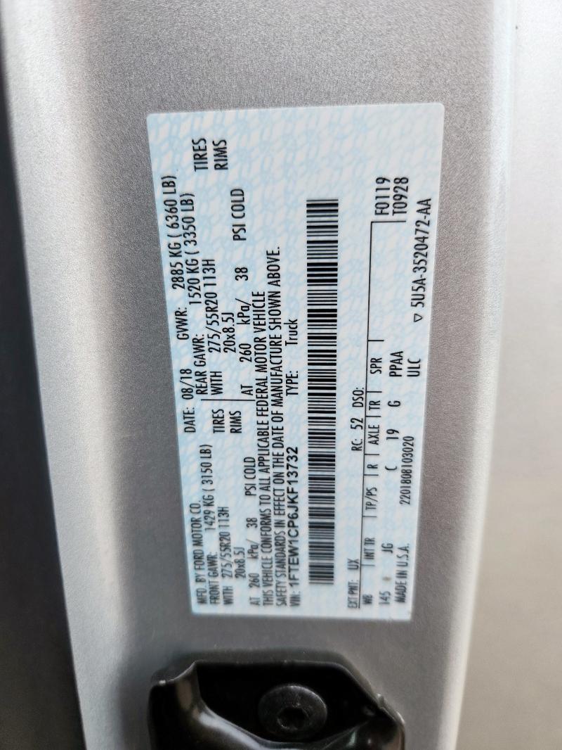2018 FORD F150 SUPER - 1FTEW1CP6JKF13732