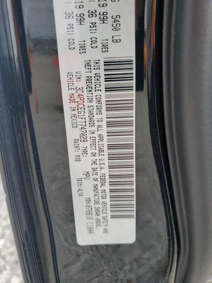 Lot #3317865902 2015 DODGE JOURNEY R/