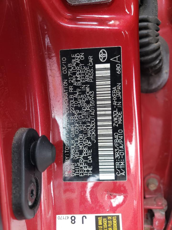 Lot #3302572759 2010 TOYOTA PRIUS