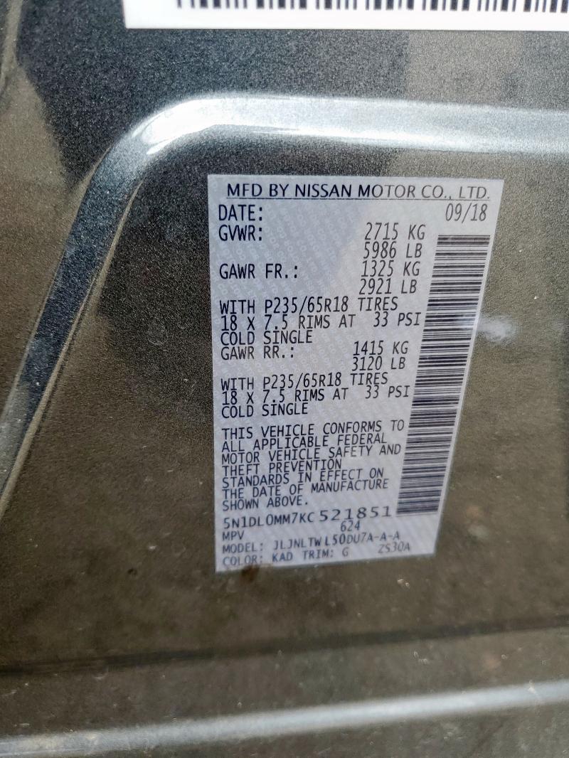 2019 INFINITI QX60 LUXE 5N1DL0MM7KC521851