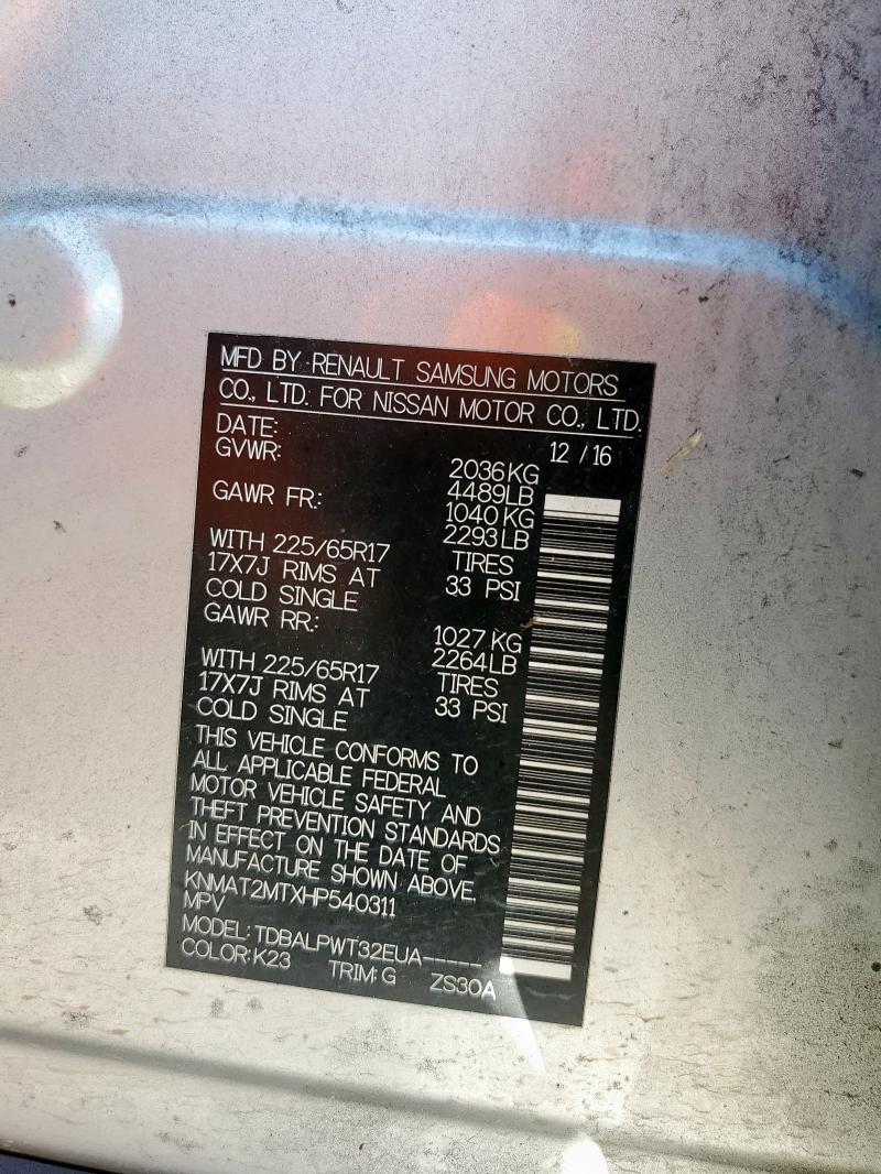 2017 NISSAN ROGUE S - KNMAT2MTXHP540311