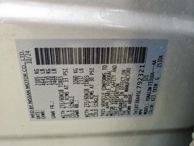 2025 NISSAN ROGUE SV 5N1BT3BA4SC792321