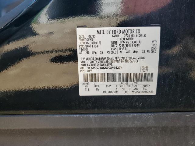 2016 FORD EXPLORER X - 1FM5K7D82GGA94274