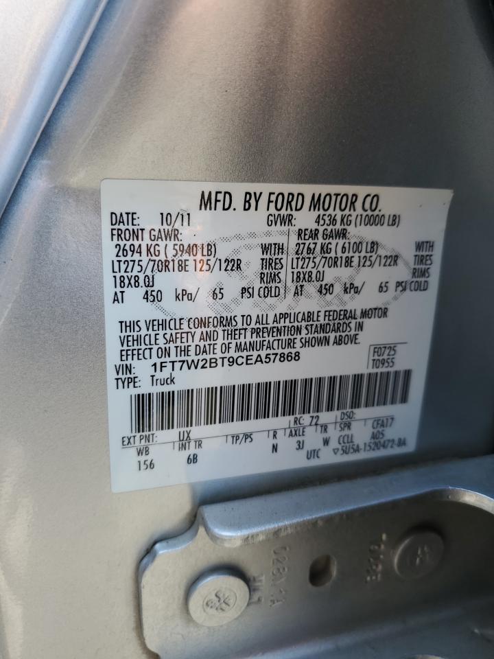 FORD F-250 SUPER DUTY