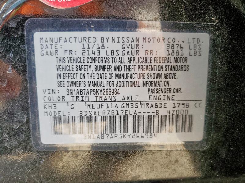 2019 NISSAN SENTRA S - 3N1AB7AP5KY266984