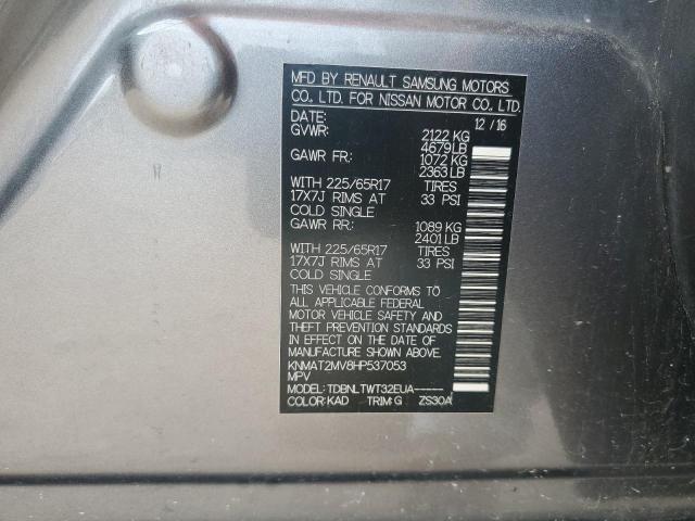 2017 NISSAN ROGUE S - KNMAT2MV8HP537053