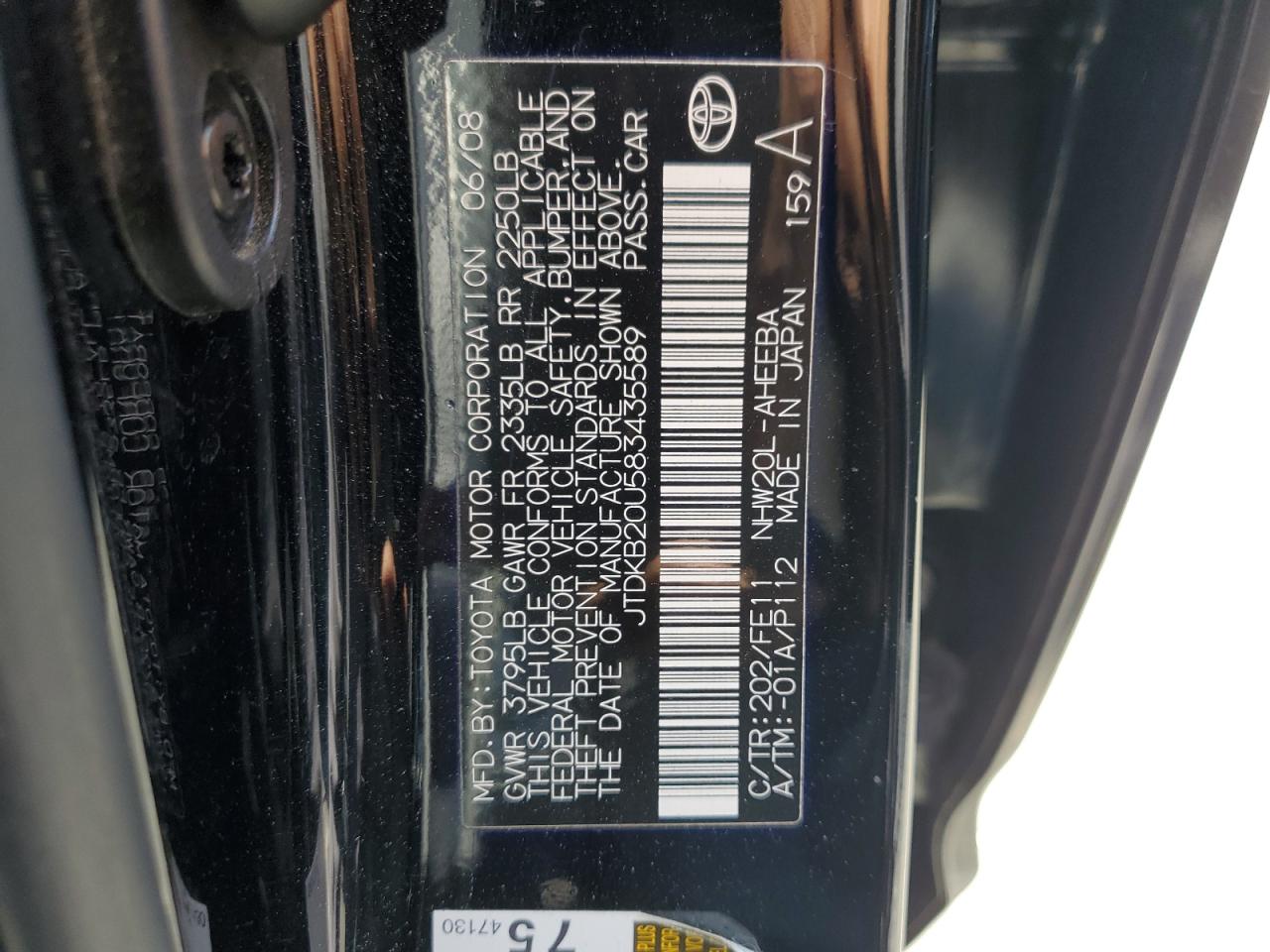 Toyota Prius 2008