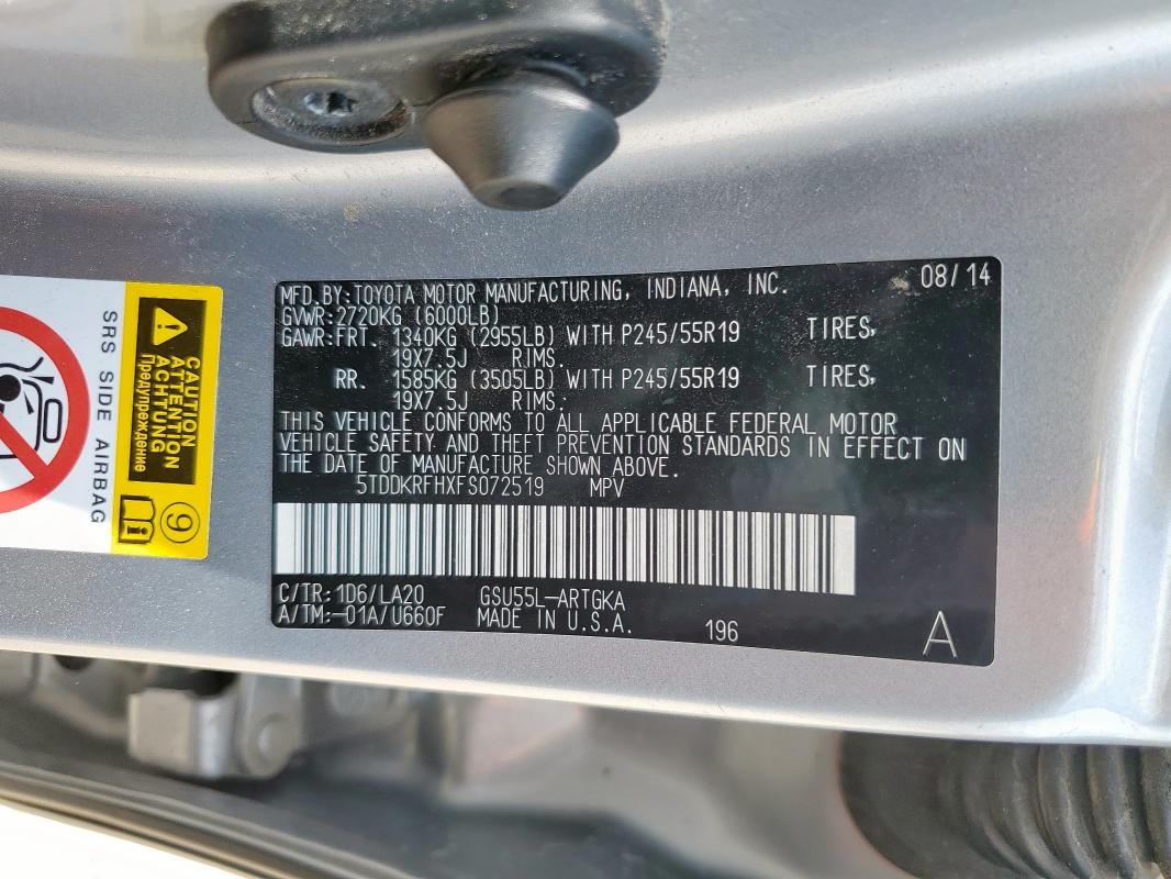 2015 TOYOTA HIGHLANDER - 5TDDKRFHXFS072519