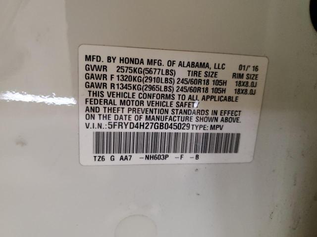 2016 ACURA MDX #3310533076