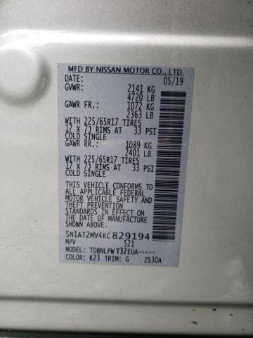 2019 NISSAN ROGUE S - 5N1AT2MV4KC829194