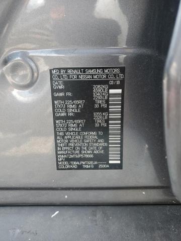 2018 NISSAN ROGUE S - KNMAT2MT9JP578666