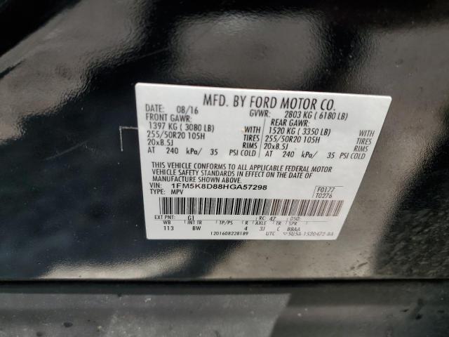 2017 FORD EXPLORER X - 1FM5K8D88HGA57298