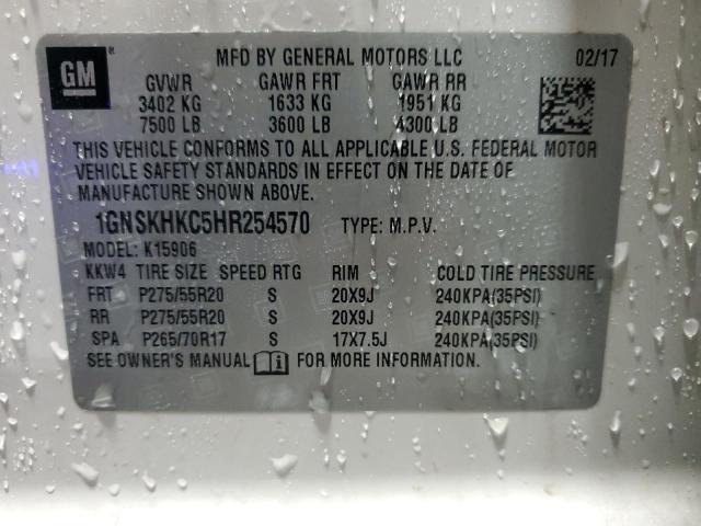 2017 CHEVROLET SUBURBAN K 1GNSKHKC5HR254570