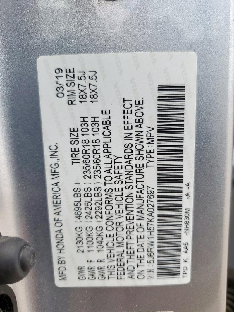 2019 HONDA CR-V EX - 5J6RW1H57KA027697