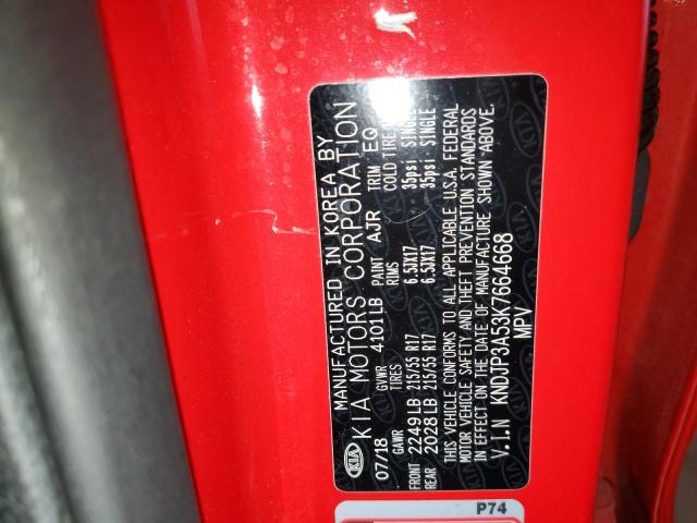 2019 KIA SOUL + KNDJP3A53K7664668