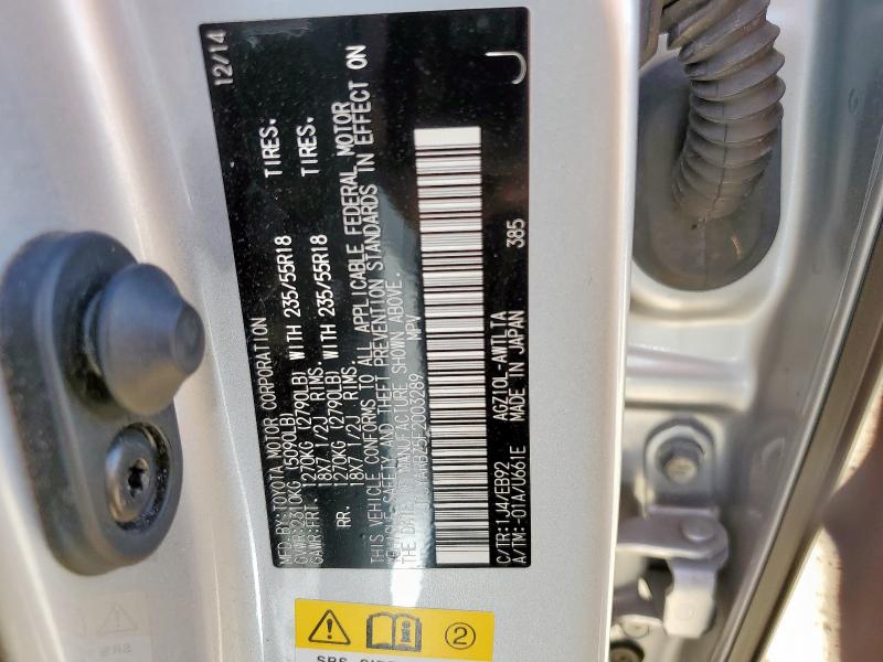 2015 LEXUS NX 200T JTJYARBZ5F2003289