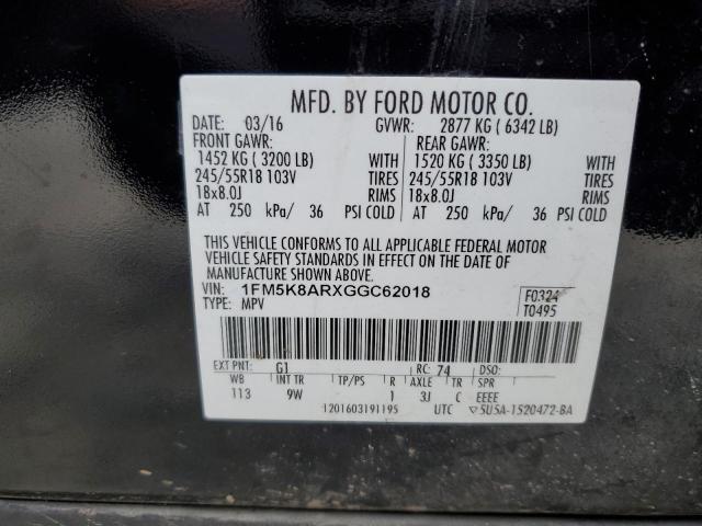 2016 FORD EXPLORER P - 1FM5K8ARXGGC62018