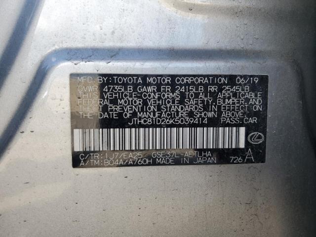 2019 LEXUS IS 300 JTHC81D26K5039414