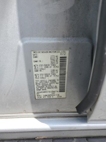 2012 NISSAN PATHFINDER - 5N1AR1NB0CC619674